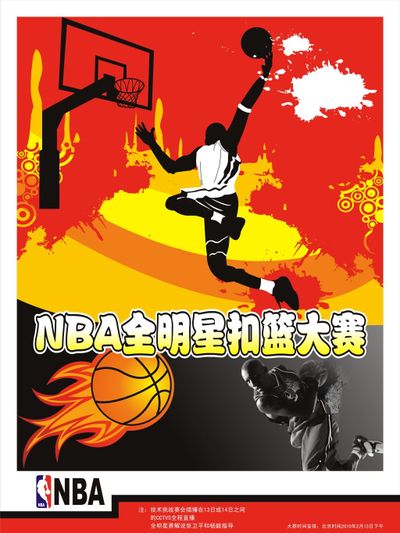 随着他